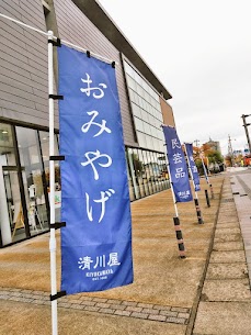 当店の目印は青いのぼりです💙 お土産・お酒・民芸品など、 多数取り揃えておりますのでお気軽にご来店ください😊 年中無休でお待ちしております🕊️