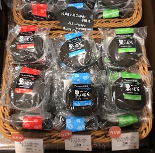 ☆新商品☆『ほんてん黒いどら』初回納品時にはあっという間に売り切れてしまいましたが、本日再入荷しました✨先日紹介した上山秀を使ったシューラスクと共に、スタッフ人気も高い黒いどら焼きです！