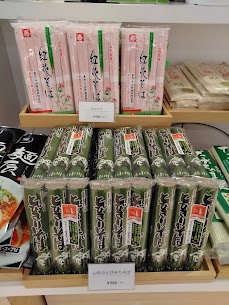 「とびきりそば」国産の風味豊かな山芋を繋ぎに使うことでツルツルとした心地よいのどごしが味わえます‼️他にも山形の県花である紅花を使った色鮮やかな「紅花そば」も取り揃えております✨