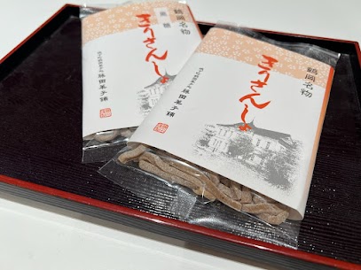 【きりさんしょ】は、山椒を乾燥させ粉にしたものを餅に練り込んで細く切った、庄内伝統の餅菓子です。 白砂糖・黒砂糖のコクのある甘さと山椒独特の風味は、素朴ながらも風情のある味わいです🤍🖤