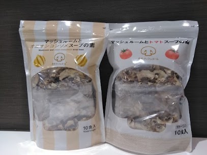 あったか～いスープで温まりませんか？舟形産の新鮮なマッシュルームを乾燥させる事で凝縮したうま味がスープに溶けだします！人気のトマトと新商品のオニオンコンソメの2種類ご用意しています🍅🧅