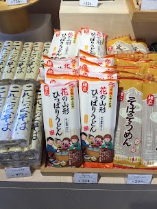 『ひっぱりうどん』は、ゆでた鍋から直接うどんを引っ張り、特製つけダレにつけていただく山形県の郷土料理です💁‍♀️サバ水煮、納豆、卵、お好みでネギなどの薬味を入れてお楽しみください🥢🤍