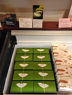 人気のぱりろーるから「抹茶」が販売開始になりました‼️小豆の入ったミルキーな生クリームを、宇治抹茶を贅沢に使ったもっちりとした生地で包みました🍵抹茶好きにはオススメです😋