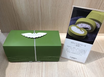 『ほわいとぱりろーる抹茶』入荷しました！ 宇治抹茶のしっとりしたスポンジに小豆入りの優しい甘さのクリームが特徴です。 この時期だけのお味を是非お楽しみください☆