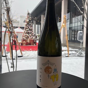 0035gatherより数量限定新商品のご紹介です⛄️ 山川光男 2025 ふゆ 山形県の酒米「出羽燦々」を使用し 10周年にちなみ10号酵母を使用した日本酒です⭐️ 熱燗で飲むとお米の甘みが感じられますよ🍶´-