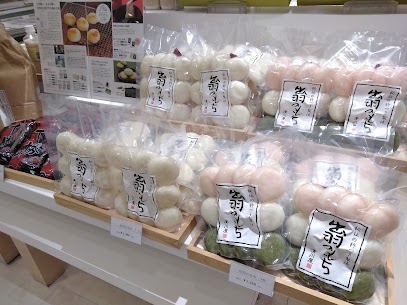 餅の季節がやってきました🍚なめらかでコシが強く煮崩れしにくい「出羽のもち」🎶リピーターさんも多く、一度食べたらやみつきになってしまいます😋あんこや納豆、きなこ、雑煮、何でも合います🎵