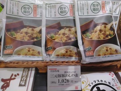 手早く美味しく夕飯を仕上げたい！ そんな時にオススメしたい商品がコチラ【三元豚　豚めしの素】✨味付けは醤油と生姜で三元豚の旨味を存分に引き立てた味わい！ 炊き立てご飯に混ぜるだけで出来るお手軽飯を是非