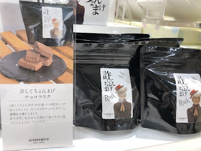高級食パン『許してちょんまげ』で作ったラスクのミルクチョコ味が入荷しました✨ 年末年始のお土産にもおすすめです!!