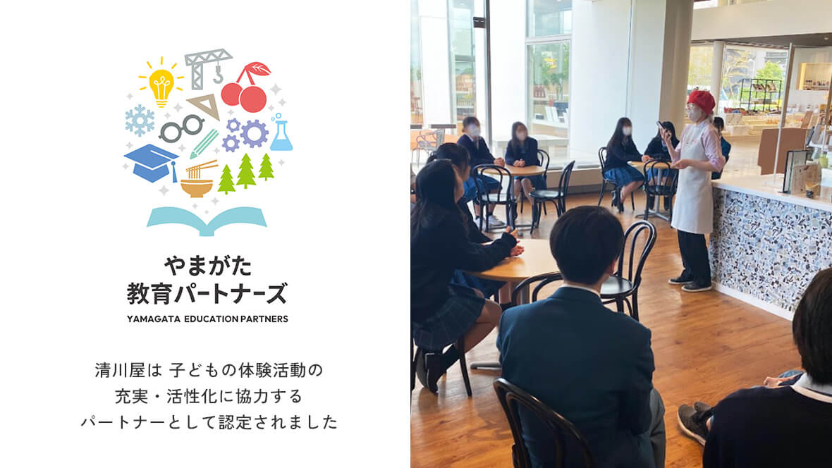 トップスライダー画像