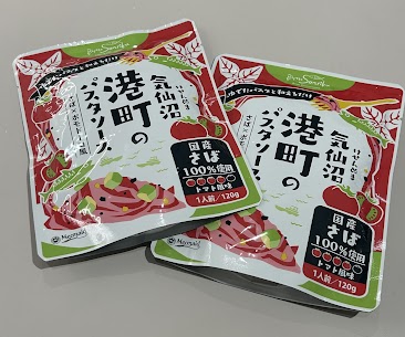 ◎港町生まれの海鮮パスタソース🚢◎ 国産さばがゴロっと入った、バジルとまろやかなトマトソース仕立てのパスタソースです♪ パスタ以外にも、サラダやピザトーストのソースなどアレンジいろいろ！🍅