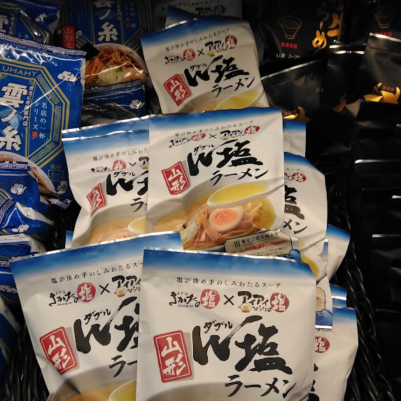 寒い冬こそ！山形のラーメン🍜🍥有名人気ラーメン店の味がご自宅で楽しめます🎵✨スタッフイチオシは、温泉アイアイひらたのダブル塩ラーメン💙地元酒田の塩を使用、あっさり派のみなさん必見ですよ👀