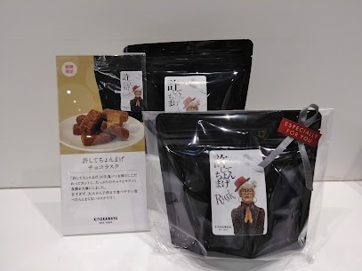 人気のラスクのチョコレート味入荷しております。プレーンよりも大きめサイズで食べ応えバツグン✌️チョコレートがしみたサクサク食感がたまりません🎵ぜひお試しくださいね😋