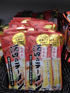 山形といえばラーメン県🍜🍥 【酒田ラーメン】は日本ご当地ラーメン総選挙で日本一を獲得しました✨ すっきりとした旨味のある醤油スープと小麦からこだわる中細麺が特徴です😋 ぜひご賞味あれ!!