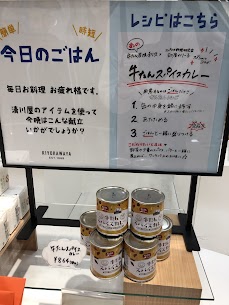 『牛たんスパイスカレー』 利久さんとスパイス料理研究家の印度カリー子さんのコラボ商品✨ 缶の中にはごろっと牛たんが入っていりので、温めてご飯にかけるだけで本格スパイスカレーが食べれます😋