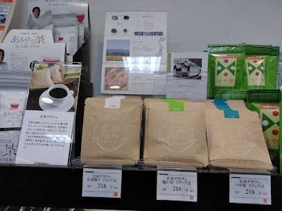 寒い❄️そんな日におすすめの新商品❕【玄米デカフェ】です✨玄米を焙煎したカフェインゼロの飲み物☕ つや姫、亀の尾、出羽燦々の3種類の玄米があり、香ばしい香りとお米の甘さをお楽しみいただけます☺️