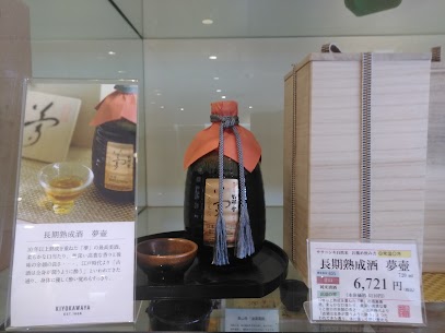 バレンタイン♡日本酒好きの本命に【長期熟成酒　夢壷　720㎖】 十年以上熟成を重ねた「夢」の最高美酒🍶✨ 柔らかな口当たりと奥深い高貴な香り、後口の余韻の長さがたまりません！ 全身が潤うように酔いしれる古酒です。