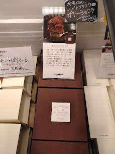 バレンタイン💝のプレゼントにも自分のご褒美にもぴったり🎵 【クラシックショコラ】 しっとりふんわり食感のチョコレートケーキ🍰程よい甘さとほんのりビター シンプルなので生クリームを添えたりアレンジも👍