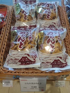 昔懐かしい味わいの【とちの実　かりんとう】です✨ 菓子の梅安さんの手作り、とちの実の風味を生かした、甘さ控えめのかりんとうです！ カリッとした食感と香るとちの実の風味をどうぞお試し下さい(*´ω｀*)