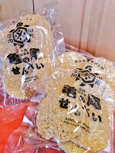 HOUSE清川屋の遠藤です新商品のご紹介です庄内のお米『亀の尾』を使用したせんべいです🌾お米のつぶつぶ感を楽しめるおこげせんべい🍘あっという間に食べきってしまう美味しさですよ✨