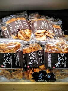 【やみつきしみかりせん】が入荷しました✨土曜日入荷なので売り切れが早いかも！？ご来店お待ちしております。天気が悪いので気をつけてきてください🐧