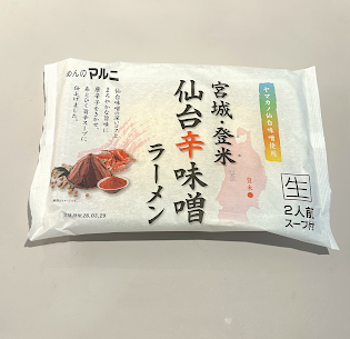 ◎仙台辛味噌を使用しています◎ヤマナカの味噌の深いコクとまろやかな旨味に唐辛子をきかせ、後を引く旨辛スープに仕上げました🌶しっとりしたコシのある中細麺とスープの絶妙な味わいをお楽しみください