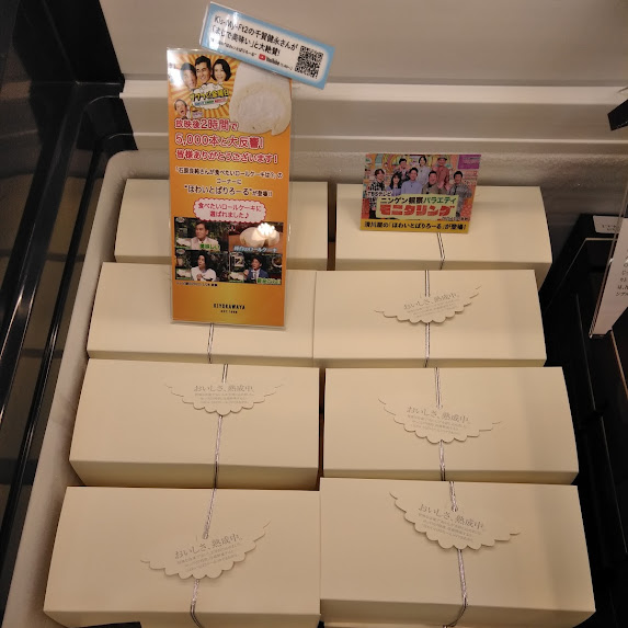 いよいよ明日はバレンタイン💝もちっとしっとりのスポンジとミルキークリームがたっぷりの【ほわいとぱりろーる】後味はすっきりしていて甘いものが苦手な方にもおすすめです😋自分へのご褒美やプレゼントにぜひ‼️