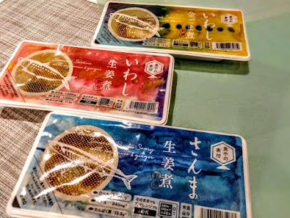 【魚やの煮付けシリーズ】🐟 生姜醤油ベースのタレで骨まで柔らかく煮付けた生姜煮🐱 いわし金ごま煮も国産いわしをこだわりの金ごまベースのタレでじっくりと煮付けているにゃ🐈 電子レンジで簡単調理が楽ニャン🐈‍⬛ 🐾