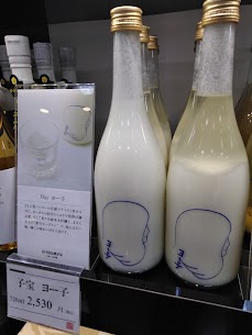 珍しいヨーグルトのお酒【barヨー子】瓶の半分がジャージーヨーグルトでなんと純米大吟醸をブレンドしてしまったこの商品👀❗濃厚な大人の飲むヨーグルトです。飲みやすく、リピート間違いなしです✔️