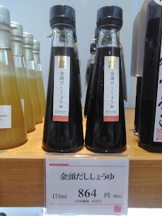 【金頭】とは庄内浜で水揚げされる、旨味、甘味があるとても美味しい魚です🐟✨ 更には「あまえび醤油」を隠し味に使用した、出汁醤油✨ 焼きおにぎりに、冷ややっこに、ご家庭の料理をちょっと高級にしてくれる逸品です！