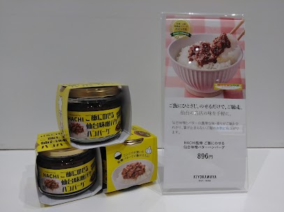 今年も2025新商品アワードの商品をご紹介します❗宮城の名店 レストランHACHIの人気メニュー仙台味噌バターハンバ－グをご家庭で簡単に味わえる一品です💛 是非お試しください☺️