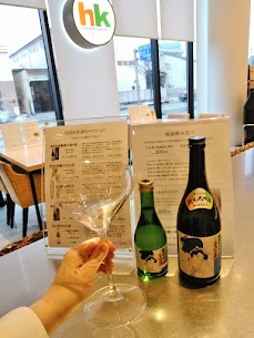 日本酒『くどき上手』🍶 フルーティーな後味で飲みやすく、「美味しい😋」と声が出ました。当店では、スタッフがおすすめする五種類の日本酒の試飲がお楽しみいただけます🤩 ぜひ皆さんの感想も聞かせてください✨