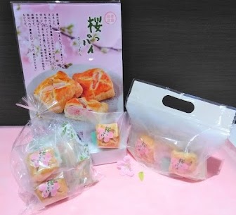 🌸【桜っパイ】🌸 優しく香る桜葉と上品な甘さがたまらない！ パイ生地のしっとりした食感にも合うんです🤤 5個入と、だだっパイ2個と合わせた4個入 もちろんお1つずつの販売も行っております😊