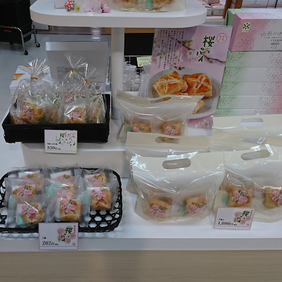 だだッパイシリーズに桜あんが新登場✨ 桜の香りがひろがる上品な甘さのあんをしっとりとしたパイでつつみました🌸 パイ生地からのぞく桜色が春を感じさせるこの時期だけの限定商品です ぜひお試しください😋