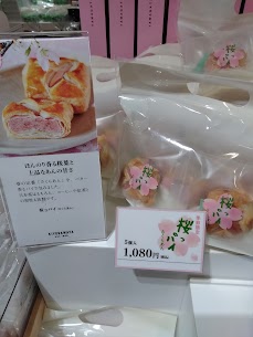 こんにちは☀️山形エスパル店です✨この春、季節限定『桜っパイ』が登場しました‼️さくらあんはバター香るパイで包みました🌸