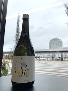 新商品🍶 山川光男 はる 2026 2026年のテーマは 「原料米を大切に醸造する」 「磨かない美学」に挑戦し あえて低精白(90%)でお米の旨みを 引き出すお酒づくりをしています