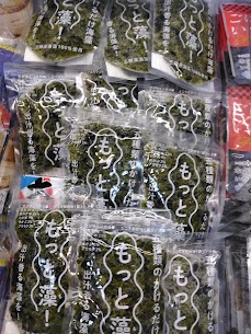 新商品【もっと藻】 出汁香る五種類のかけるだけの海藻です😊忙しい朝食にささっとかけるだけでご飯にがすすみます🍚やさしい味付けでとても美味しい商品です😍🎶 皆さんも是非、おすすめです✌️