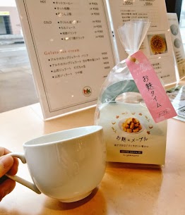 天候が不安定☀️☔ ホッと一息つきたくなるときは🙋 お麩タイム🎵 甘いメープルシロップが絡んだ サクっふわっ麩菓子です😉 一口サイズでパクパクあっという間に完食できる美味しさ😁 お麩でOFFタイムしませんか❔