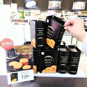 新商品入荷のご案内です✨ 【おこめラスク　メープルシュガー】 本のパッケージを開けると、個包装になっており 封を切ると、メープルのあま～い香りと ラスクのサクサク食感で手がとまらない 美味しさです🤤