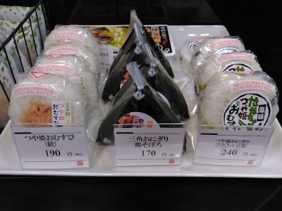 山形の美味しいお米を使用したおにぎりが入荷しました🍙 レジ前にございますので、小腹満たしにいかがですか❔ 本日も皆さまを心よりお待ちしております🎵