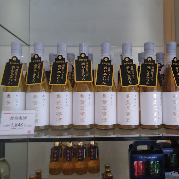 「帰宅後のリセットドリンク」や「気分転換」などに最適😉 【黄金蜜酒】がお勧め！ 料理としても使用可能の「本みりん」となっておりますので、一石二鳥！！ ご自宅用としても、プレゼントとしても人気の商品です🍹