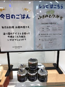 『ふきのとう味噌』 鶴岡市の老舗漬物屋 本長さんの春限定品✨ 山形の春を告げるふきのとう しょっぱ過ぎず、ふきのとう感が強いほろ苦さがたまらない一品です‼︎ 大根サラダに和えるのもおすすめです💖