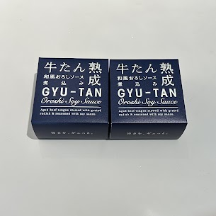 ◎お土産におすすめ🐂✨◎ 厚切りの牛たんを使用し、特製の大根おろしソースで煮込みました👩🏻‍🍳 柔らかくてジューシーな食感と、さっぱりとした味わいで、ご飯やおつまみにぴったり‼