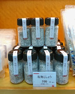 リピーター続出の塩糀こしょうが復活！ 食材をやわらかくしたり旨味成分を作ってくれたり💭 酵素の力でいつもの料理がもっと美味しく仕上がります✨ スタッフイチオシの万能調味料です！💮