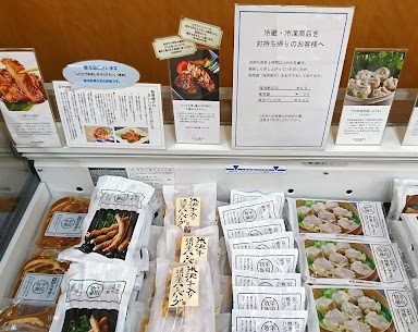 一度食べたら忘れられない！ 米沢牛と月山芳醇豚を使用し、溢れる肉汁と旨味で「ソースがなくても美味しい！」とのお声も✨ 安定の人気を誇る清川屋ハンバーグ、贅沢なおうちごはんやギフトにいかがでしょうか？