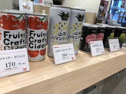 冷たい飲み物いかがでしょうか✨ 山形食品の『クラフトサイダーさくらんぼ』『山形パインサイダー』『山形代表』 冷えてるものご用意しております♪ 常温では8缶入りもありますので手土産におすすめです☆