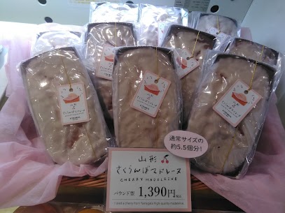 「さくらんぼマドレーヌ」パウンド型が仲間入り。甘酸っぱいさくらんぼの風味をぎゅっと閉じ込めました✨ さらに、仕上げにはさくらんぼチバターのコクとさくらんぼの爽やかな甘みが広がり、思わず笑顔になる美味しさ🍒
