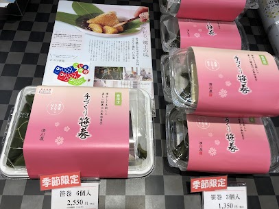 『手づくり笹巻』入荷しました✨ 5/5まで期間限定で販売しております！ 灰汁で煮ることで黄色い笹巻になるのが特徴です。