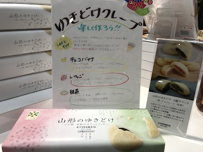 連休中のおうち時間に、『山形のゆきどけ』を使ったクレープ作りはいかがでしょうか😋 お好きな材料とお好きな味のゆきどけをトッピングすれば、特別なクレープのできあがりです💖