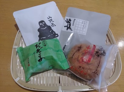 香り豊かな「クロモジ茶」と、すっきりとした味わいが特徴の「山伏茶」！ 😊 クロモジ茶は、ほんのり甘く爽やかな香り、リラックスタイムにぴったり✨ 山伏茶は、飲みやすくさっぱりとした後味で、食後のお茶にも👍