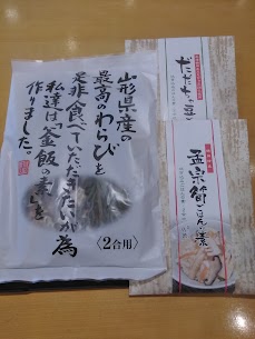 山形の豊かな自然に育まれた、最上産わらびを使用した「わらび釜飯の素」は、炊きたてのごはんに混ぜて炊くだけで、手軽に本格的な釜飯をお楽しみいただけます